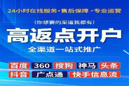 百度竞价托管公司经典案例：广告效果翻倍的秘诀